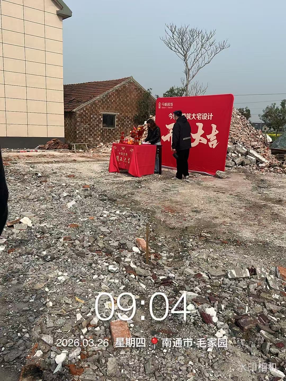 连云港建房